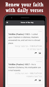 Bible Tanakh Hebrew English APK for Android Download 4