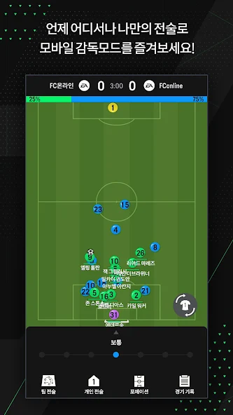 EA SPORTS FC Online M 7