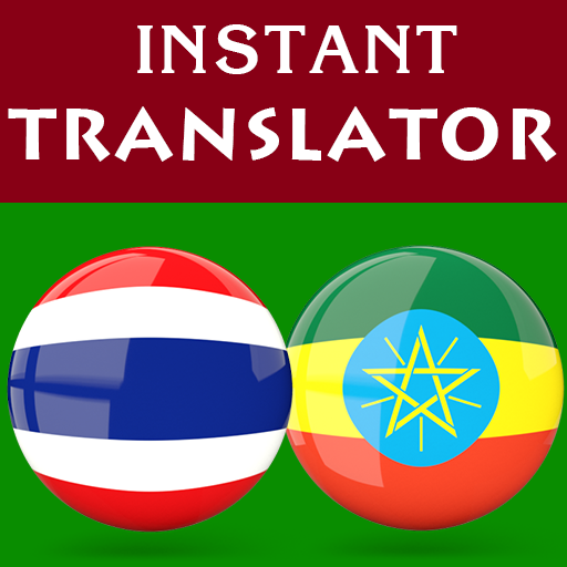 Thai Amharic Translator logo