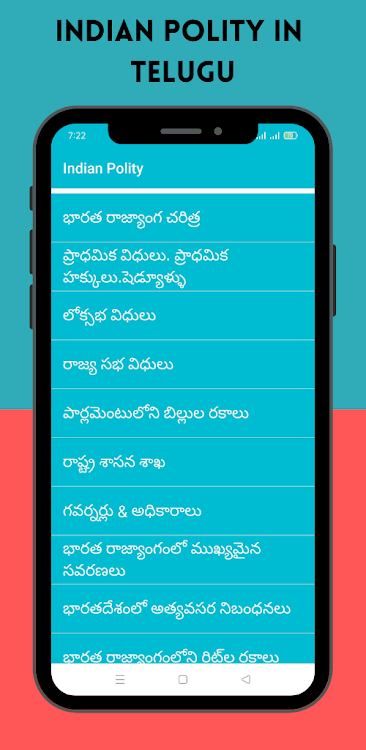 Polity in Telugu-భారతరాజ్యాంగం - 2 - (Android)