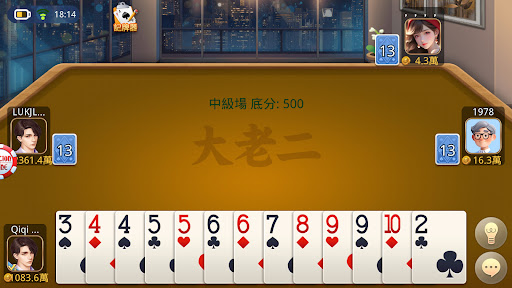 牌咖大亨-麻將、大老二、老虎機、各式娛樂城遊戲大合集 Screen 3