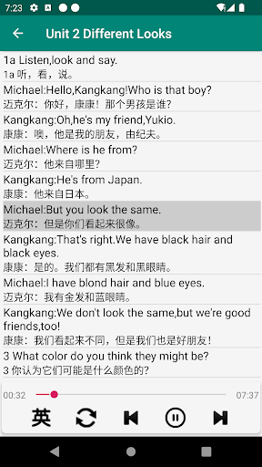 仁爱版初中英语七年级上下册 -同步教材点读课本双语学习机 Screen 3