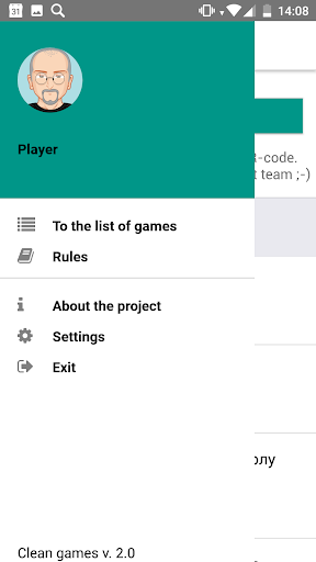 Clean Games Screen 3