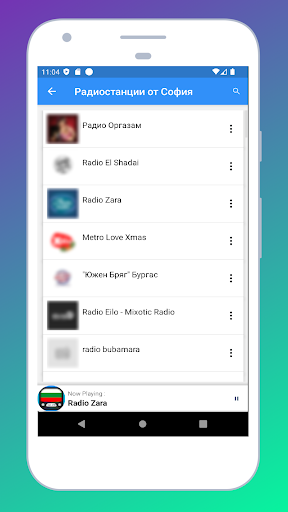 Radio Bulgaria + Radio Online Screen 3