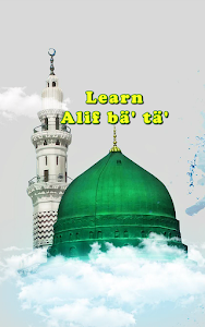 Learn alif ba ta Unknown
