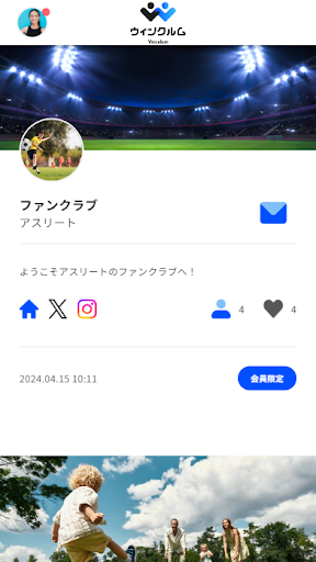 Android application ウィンクルム screenshort