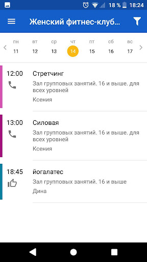 Женский фитнес-клуб Neoleya Screen 3