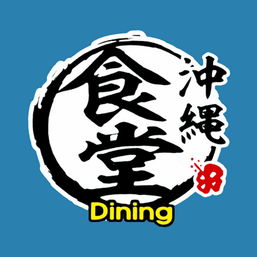 沖縄食堂ダイニング東雲 logo