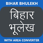 Cover Image of Télécharger Bihar Bhulekh (Land Records online) 1.0 APK