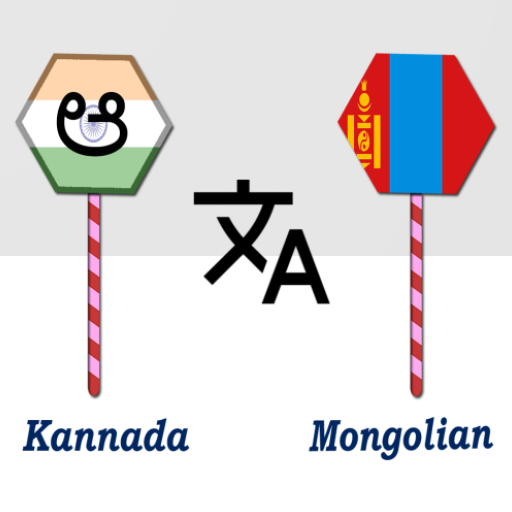 Kannada Mongolian Translator logo