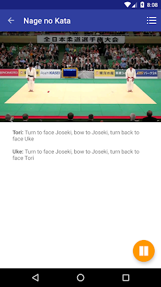Judo Referenceのおすすめ画像5