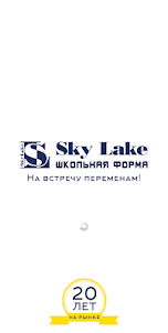 Школьная форма Sky Lake