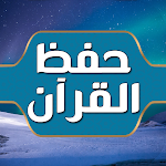 Cover Image of Unduh Menghafal Al-Qur'an Al-Qur'an lengkap untuk orang dewasa  APK