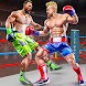 キックボクシングジムの戦いゲーム - Androidアプリ