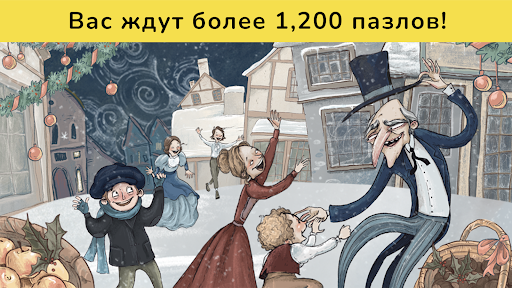Art Story: Пазл Искусства — скриншот 2