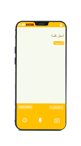 My Dictar Screen 2