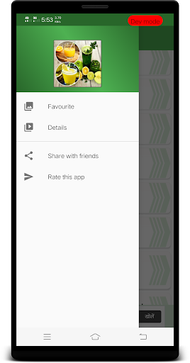 Drink to lose Belly Fat