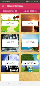 Horror Urdu Stories Unknown