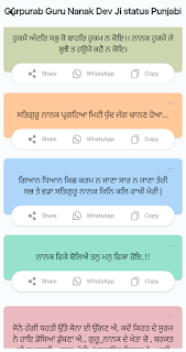 Guru Nanak Dev Gurpurab Wishes screenshot 6
