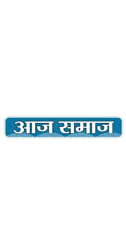 Android application Aaj Samaaj screenshort