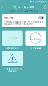 스크린샷 이미지