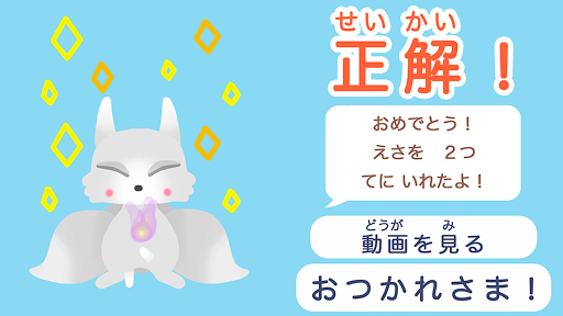 Download おうちゼミ １ ６年生の学習 本 アプリで毎日楽しく勉強タイム On Pc Mac With Appkiwi Apk Downloader