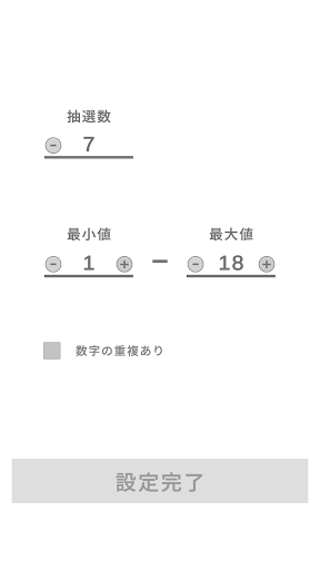 Android application RandomNumbers screenshort