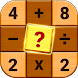 Cross Number: Math Game Puzzle - Androidアプリ