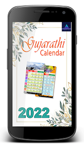 GUJARATI CALENDER 2022 N 1.0 APK + Mod (Free purchase) for Android