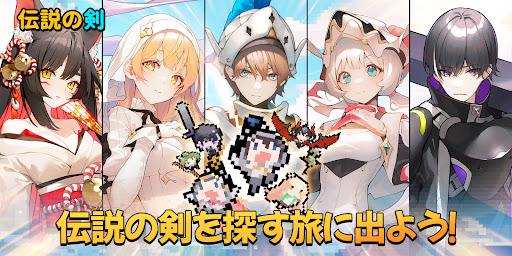アプリのプレビュー