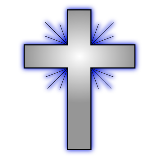 هل المسيح هو الله ؟ logo