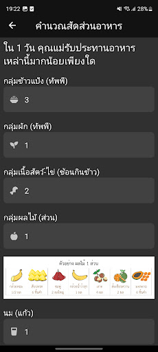 MAMI - เรื่องน่ารู้ของคุณแม่ Screen 3