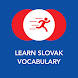 スロバキア語のボキャブラリー、動詞、単語とフレーズを学ぼう