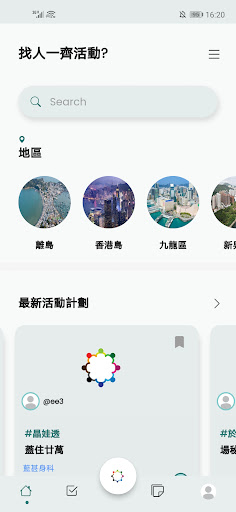 Android application Puzzle screenshort
