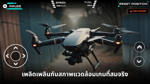 ภาพหน้าจอ
