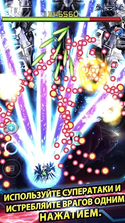 Game screenshot Lightning Fighter 2: Space War apk download