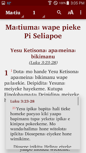 Sembeleke - Bible Screen 2