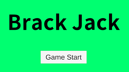2DCardGame"BrackJack"