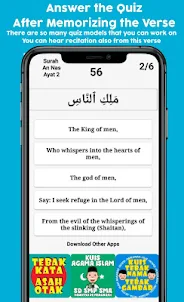 Hafiz Quran，背誦測驗，Juz Amma mp3