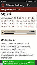 Malayalam Bible