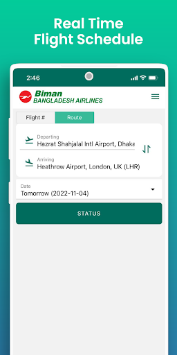 Biman Screen 3