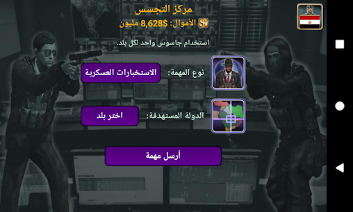 تحميل لعبة امبراطورية الشرق الاوسط مهكرة 2022 للاندرويد 4