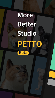 PETTO - Making pet ID photoのおすすめ画像1