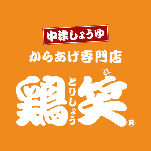 鶏笑中山寺店公式アプリ logo
