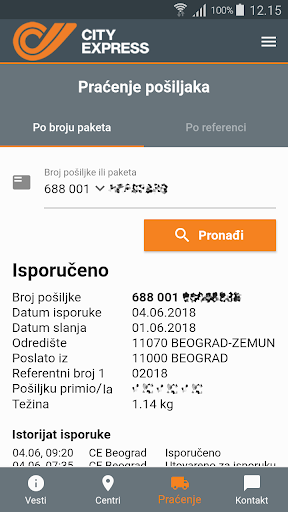City Express Screen 3