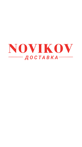 Android application NOVIKOV screenshort