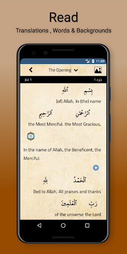 Mquran Screenshot
