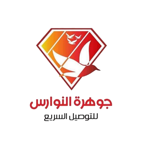 جوهرة النوارس logo