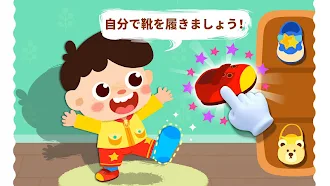 Game screenshot 生活習慣が身に付く！幼児向け知育ゲーム２歳３歳４歳５歳 apk download