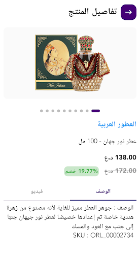 Seen Celebrity - سين مشهور